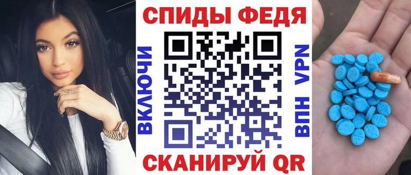 АМФЕТАМИН VHQ Среднеколымск
