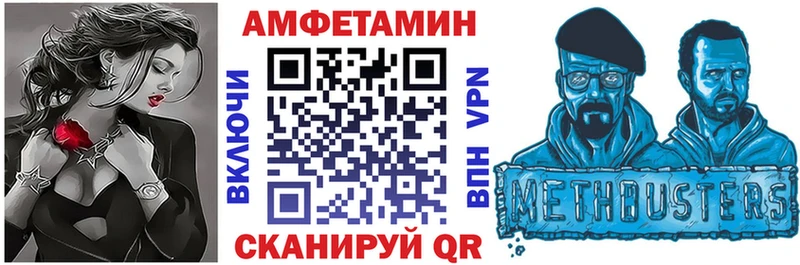 Амфетамин 98%  купить наркотики сайты  Среднеколымск 