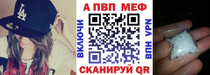 Alfa_PVP Соль цены Среднеколымск