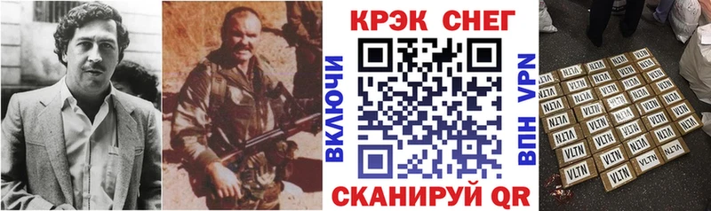 Cocaine 97% Среднеколымск