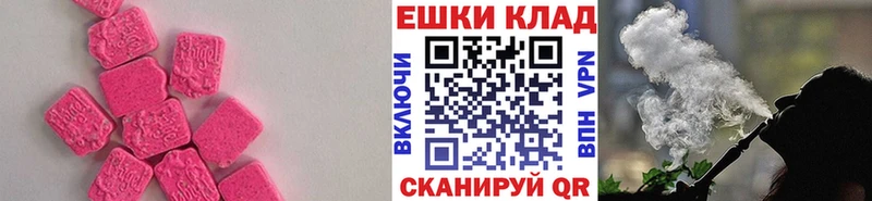 сайты даркнета состав Среднеколымск Ecstasy бентли