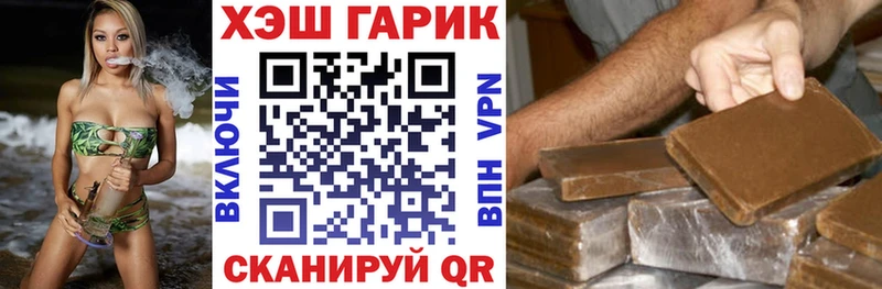 ГАШ индика сатива Среднеколымск