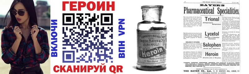 цены наркотик  Среднеколымск  blacksprut зеркало  Героин герыч 