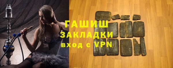 мдма Павлово