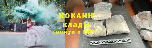 MDMA Майский