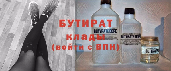 мефедрон Магадан