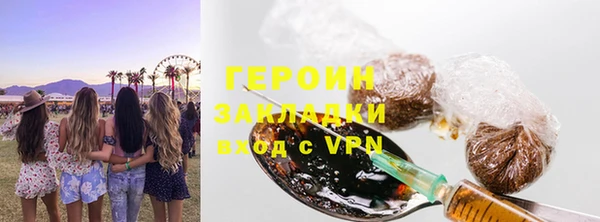 мефедрон Магадан
