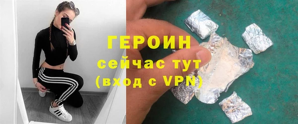 гашик Магас
