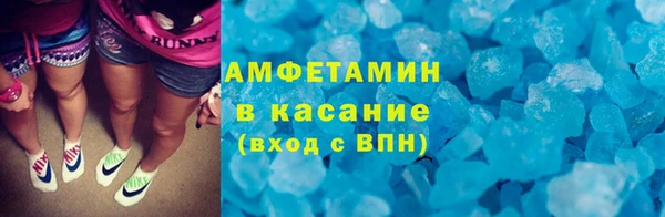 гашик Магас