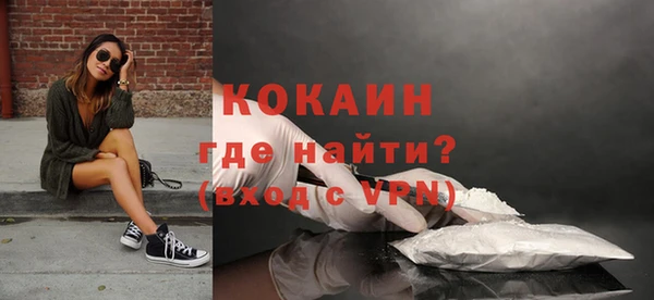 мефедрон Магадан