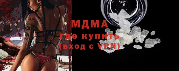 MDMA Premium VHQ Лиски