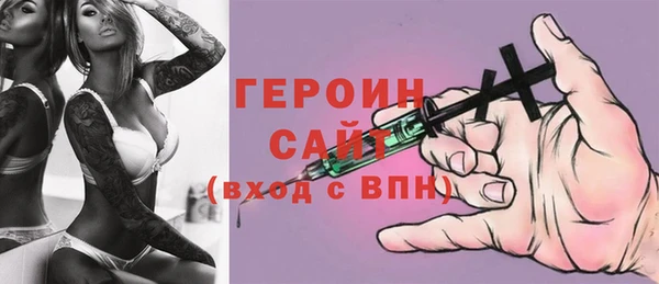 MDMA Майский