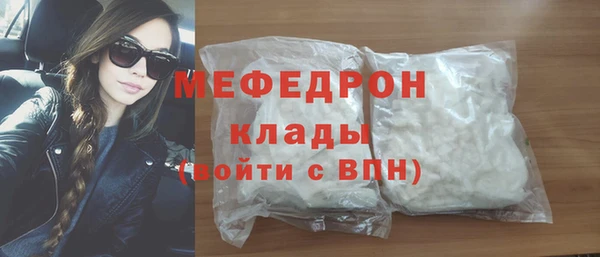 MDMA Майский