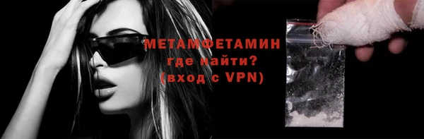 наркотики Павловск