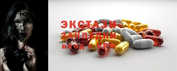 MDMA Premium VHQ Лиски