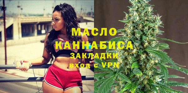 MDMA Майский