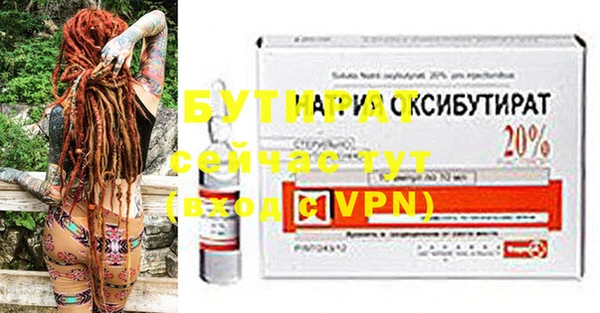 мефедрон Магадан