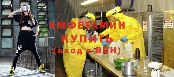 гашик Магас