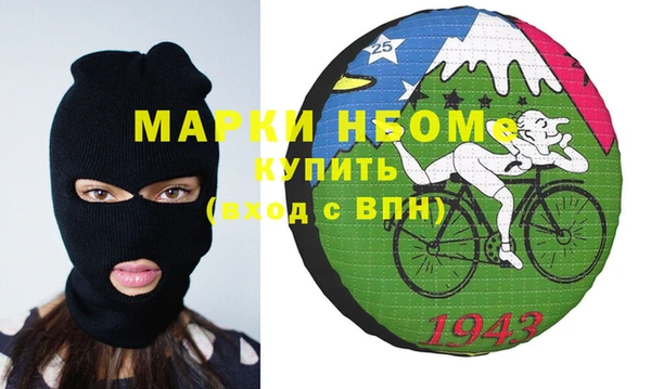 MDMA Майский
