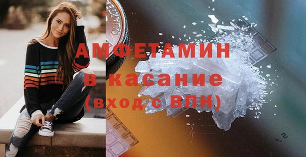 гашик Магас
