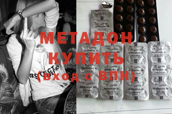 мефедрон Магадан