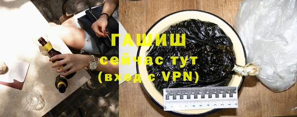 мефедрон Магадан