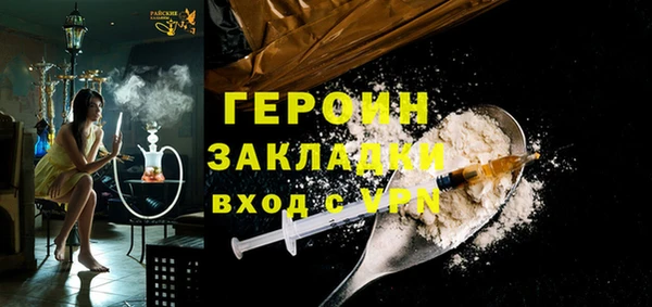 мефедрон Магадан