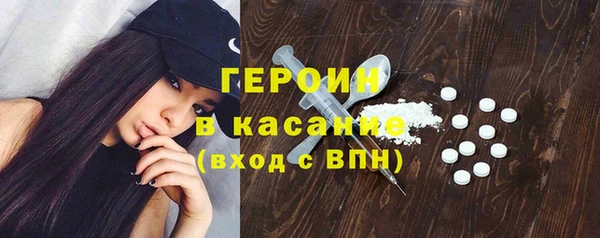 гашик Магас
