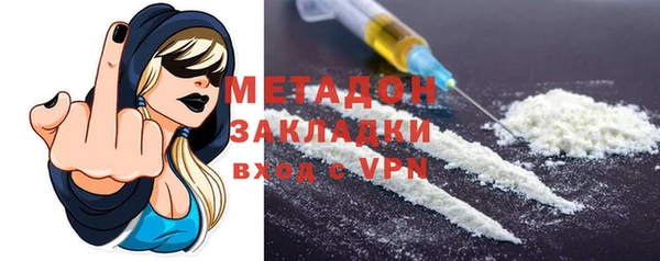наркотики Павловск