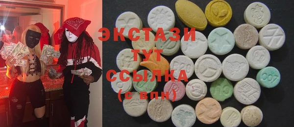 MDMA Premium VHQ Лиски