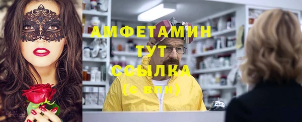 гашик Магас