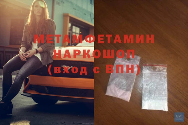 MDMA Premium VHQ Лиски
