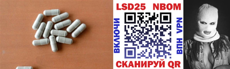 мориарти наркотические препараты  Среднеколымск  LSD-25 экстази кислота  блэк спрут ONION 