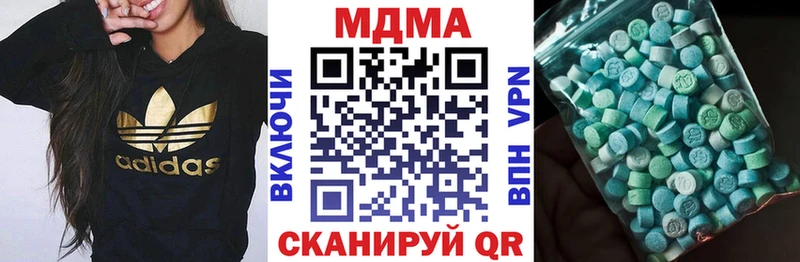 МДМА Molly  Среднеколымск 