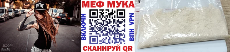 МЯУ-МЯУ 4 MMC  Среднеколымск 