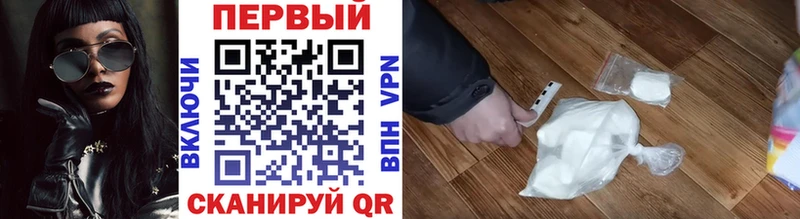 что такое наркотик  Среднеколымск  Первитин винт 
