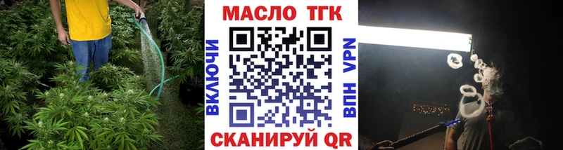 что такое наркотик  ссылка на мегу маркетплейс  ТГК Wax  Среднеколымск 